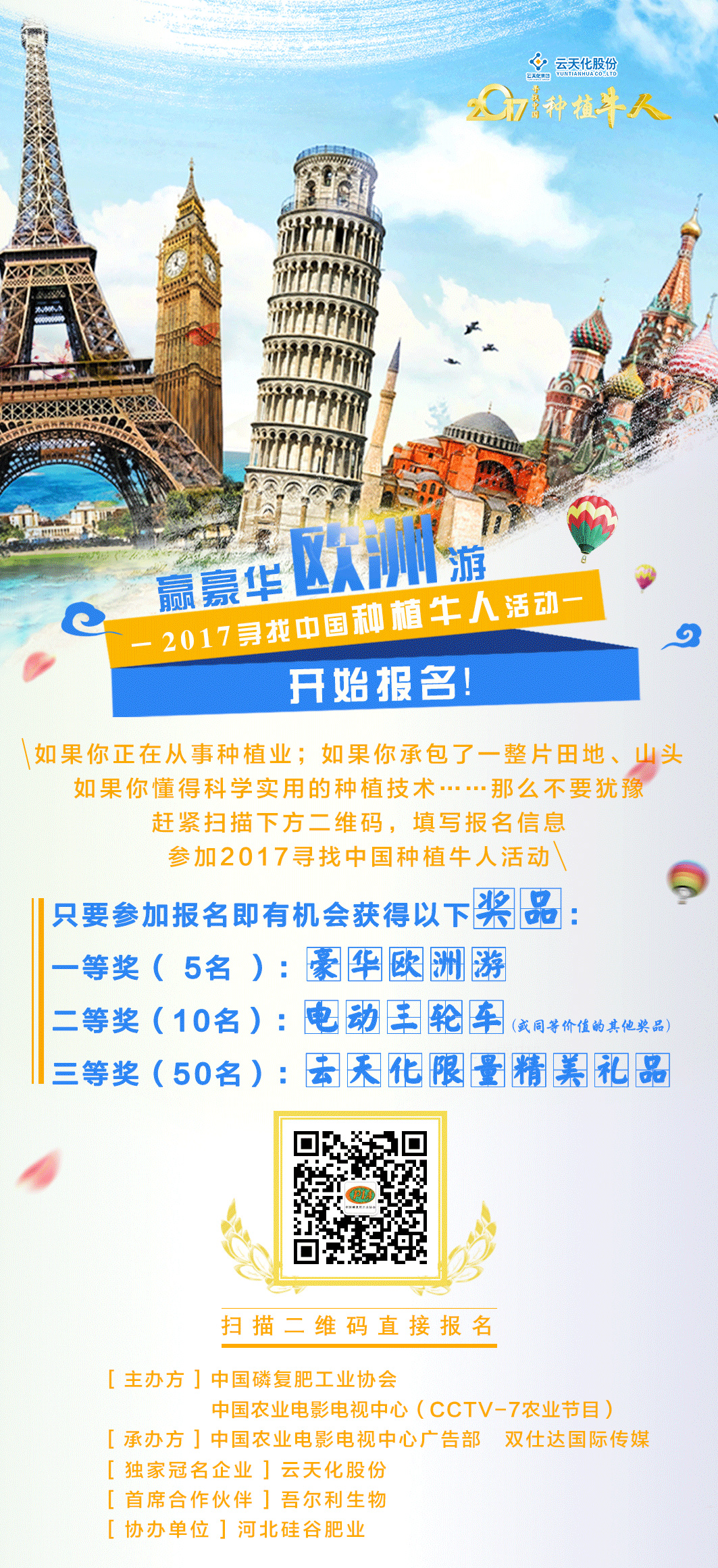 宣传图.jpg